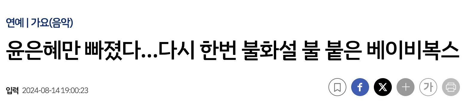 Screenshot 2024-08-14 at 4.59.30 PM